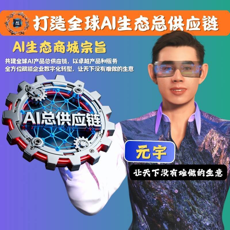 外星人