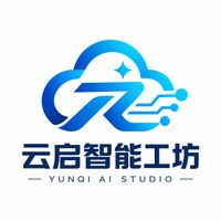 云启智能工坊