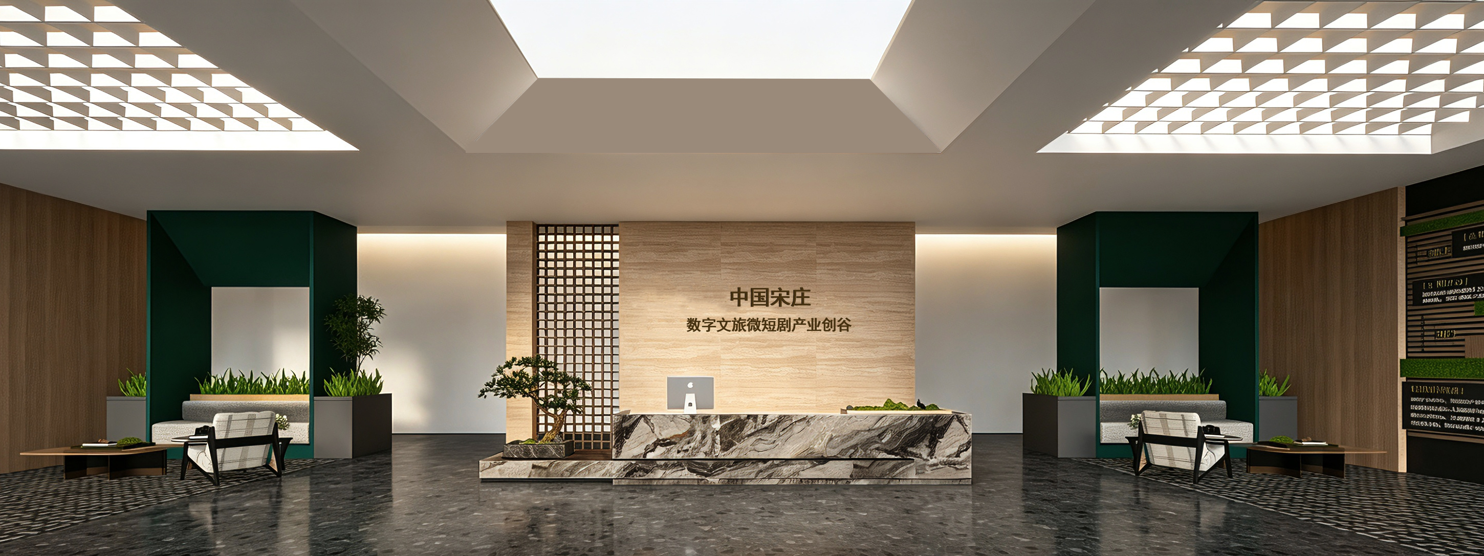 宋庄数字文旅微短剧创谷