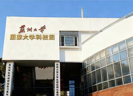 苏大星巢OPC社区