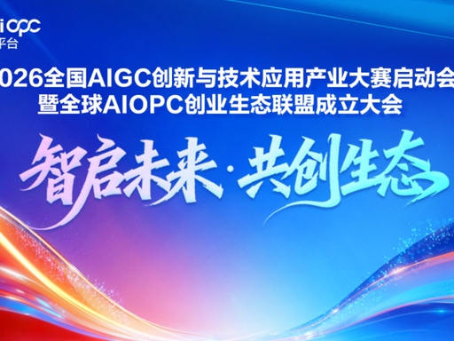 锦上·AI OPC创业孵化平台
