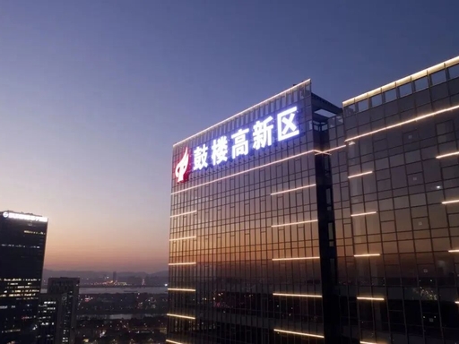 同橙OPC社区（南京鼓楼）