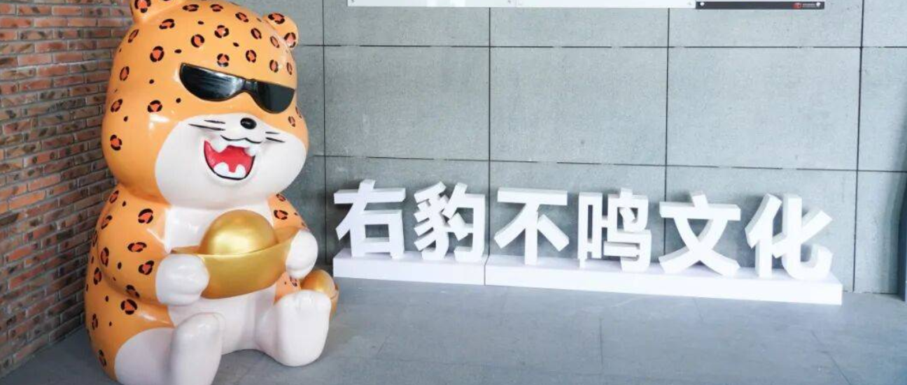 不鸣文化OPC生态社区
