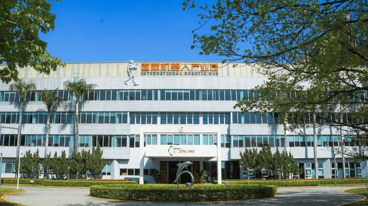 国际机器人产业园OPC社区