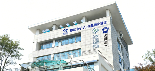 超级合子OPC共生社区