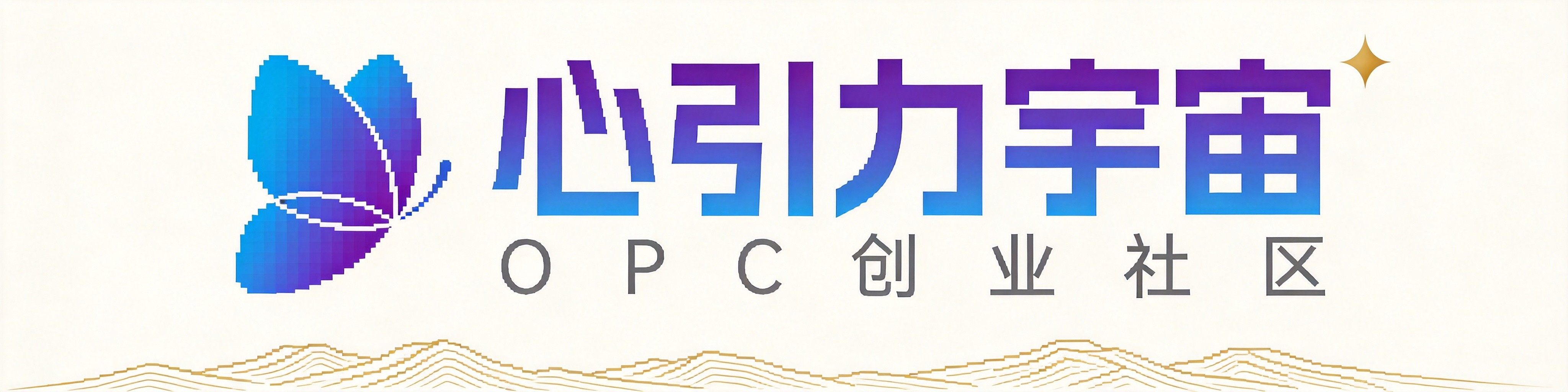 心引力宇宙