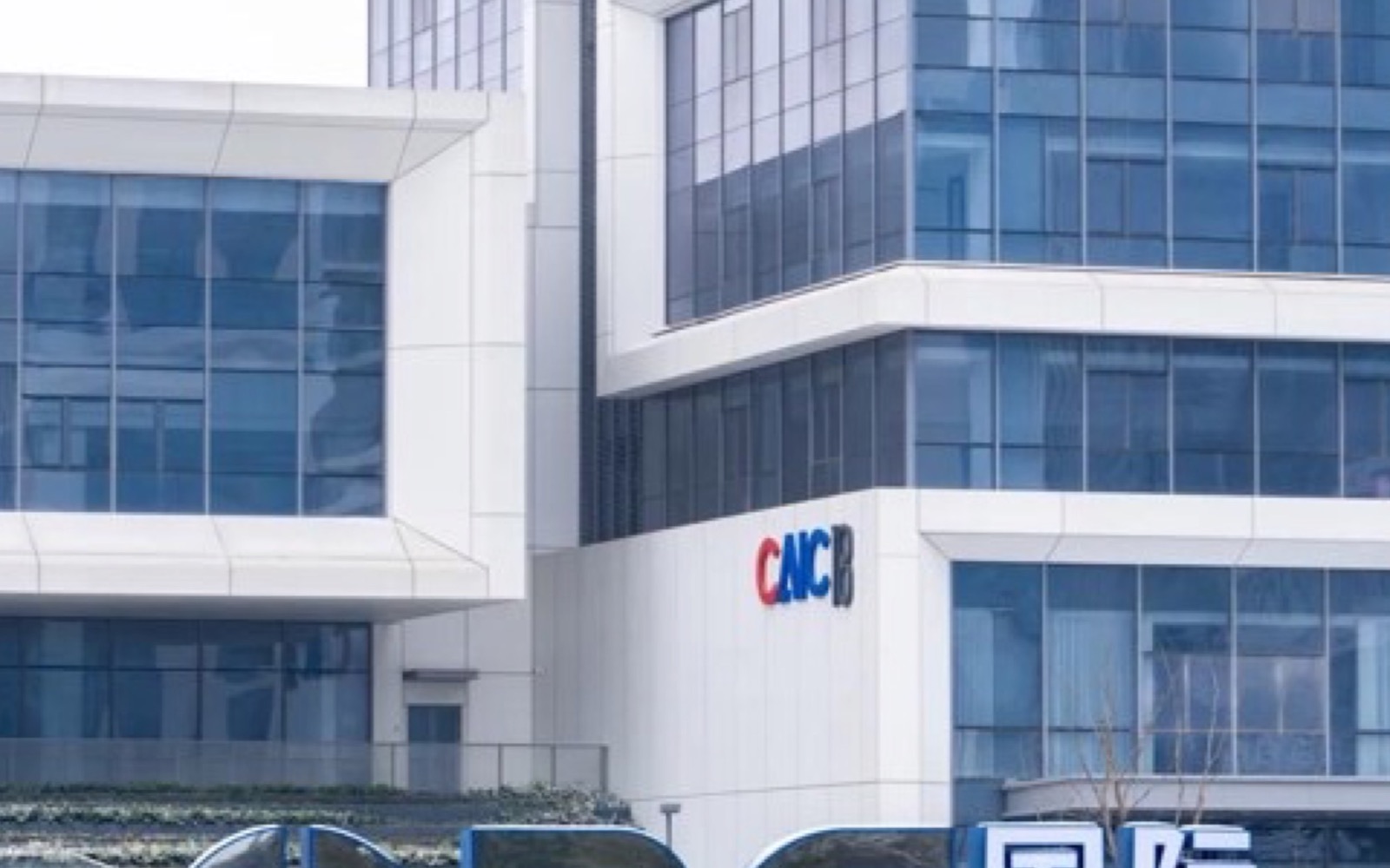 璞跃常州OPC国际社区