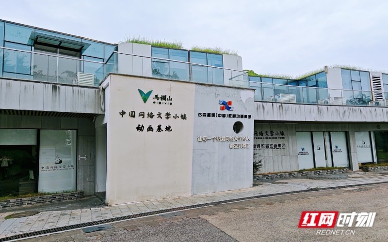 中国网络文学小镇OPC社区