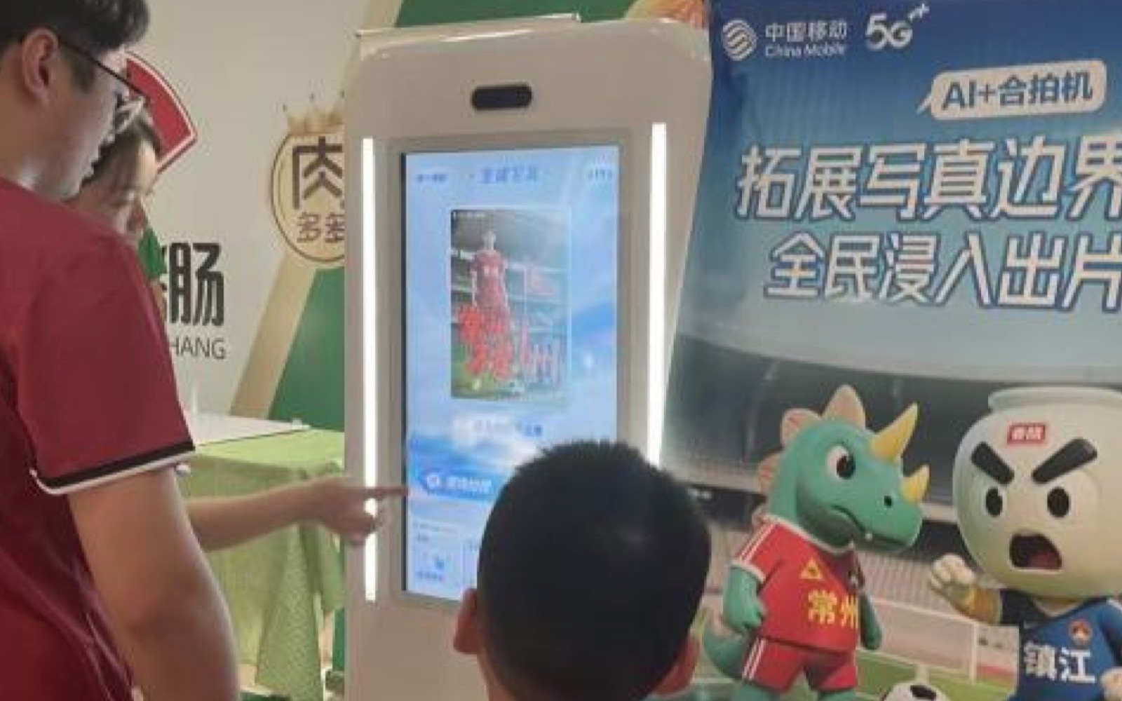 中国移动（常州）OPC社区