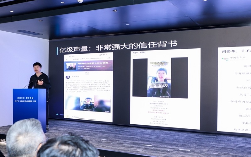 阿里云创新社区(成都)OPC社区
