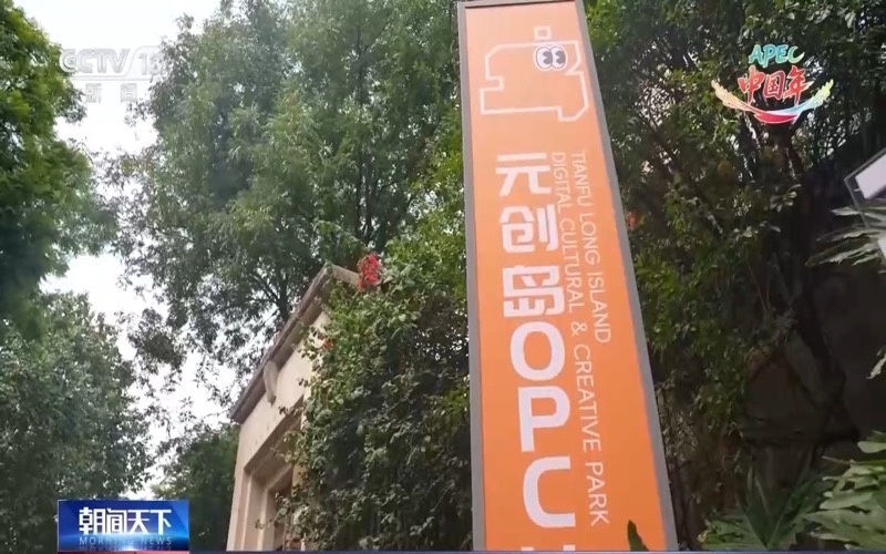 锦邻创享OPC社区