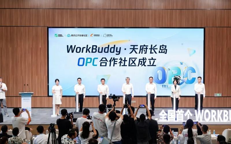 WorkBuddy OPC社区