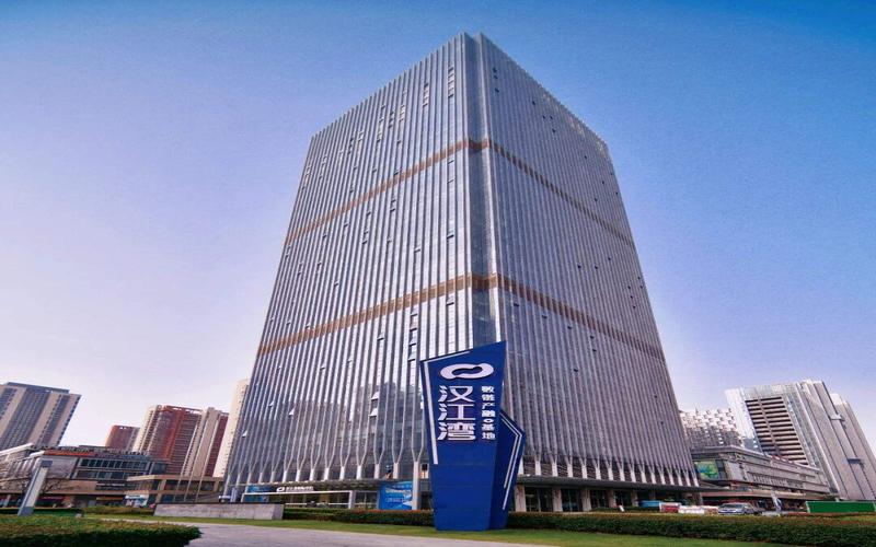 汉江湾国际中心数链产融基地