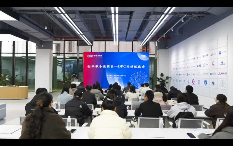 苏淮智汇湾OPC社区