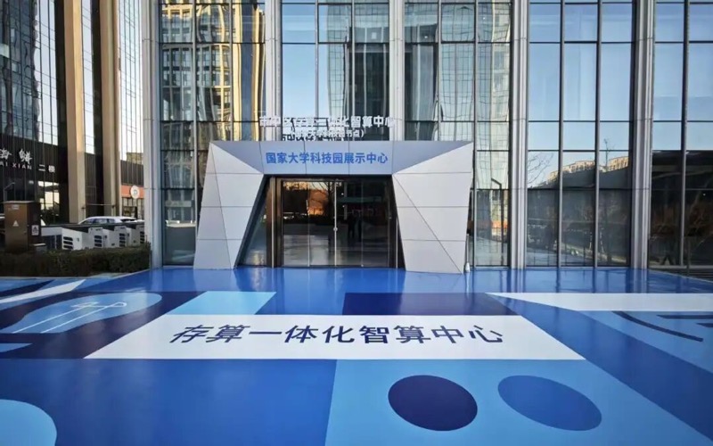 山东大学国家大学科技园OPC社区