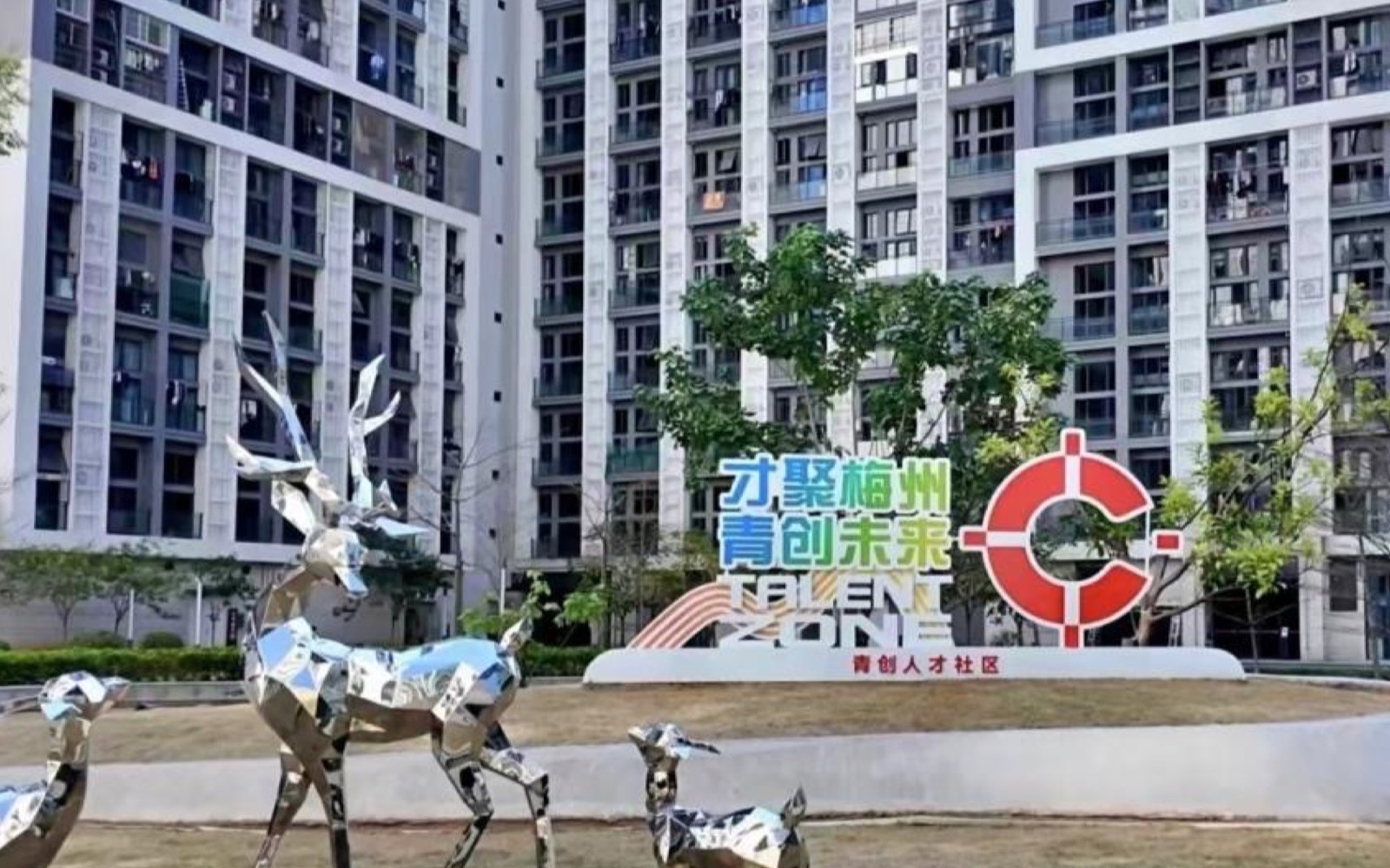 华科城·梅江科技企业孵化器
