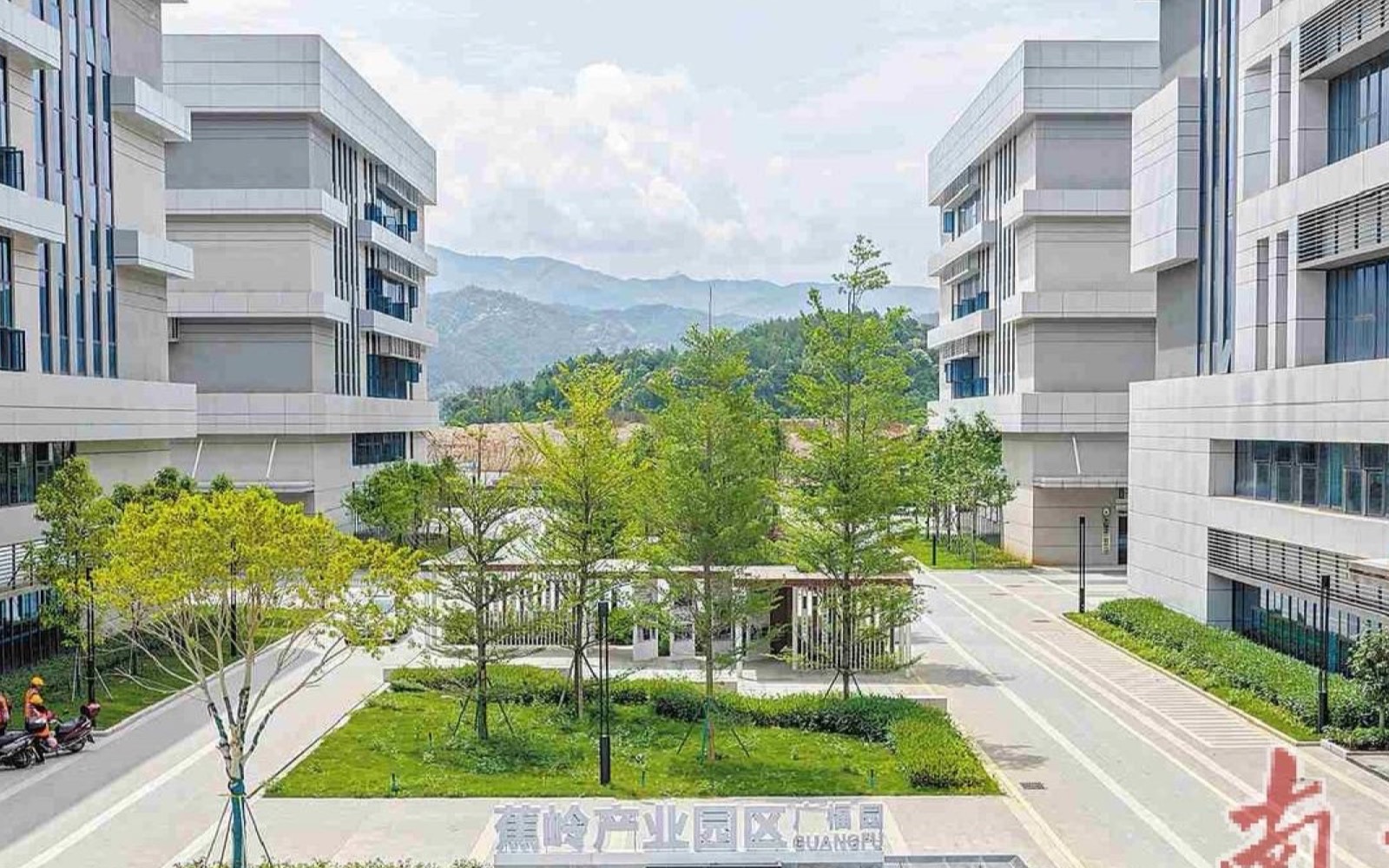 蕉岭县电子商务服务中心