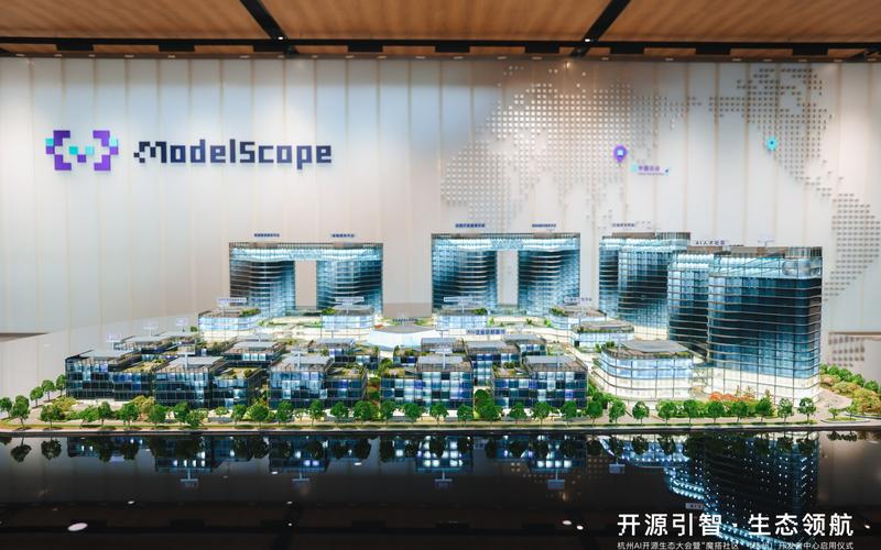 魔搭社区(ModelScope)