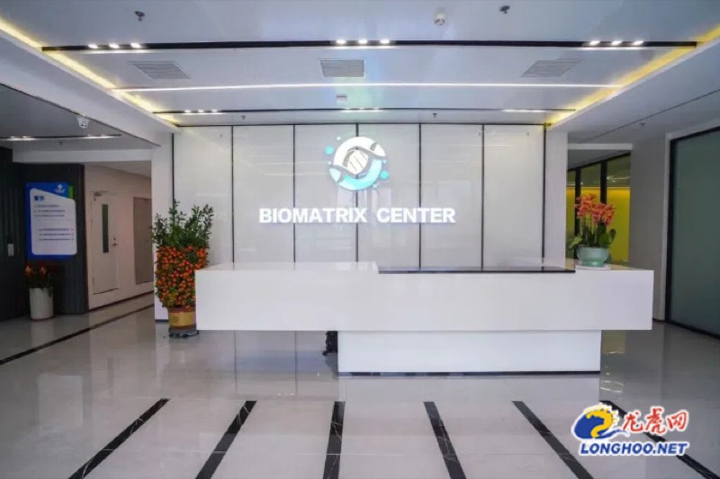 江北新区BioMatrix Center OPC社区