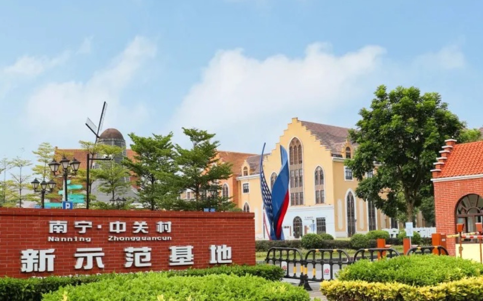 广西青年创业创新孵化示范基地