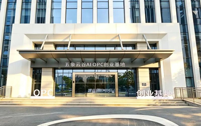 广西南宁五象科技创业孵化基地