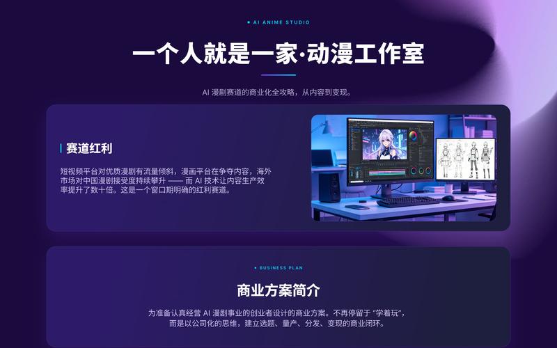 创源×三青马 AI 漫剧 OPC 社区