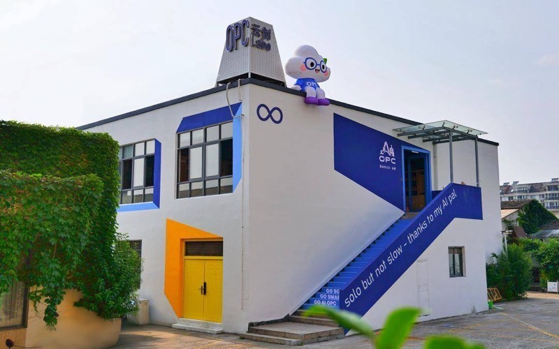 宁波海曙白云街道AiOPC社区