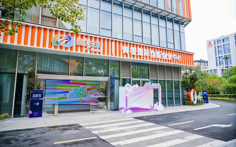 青橙国际OPC社区