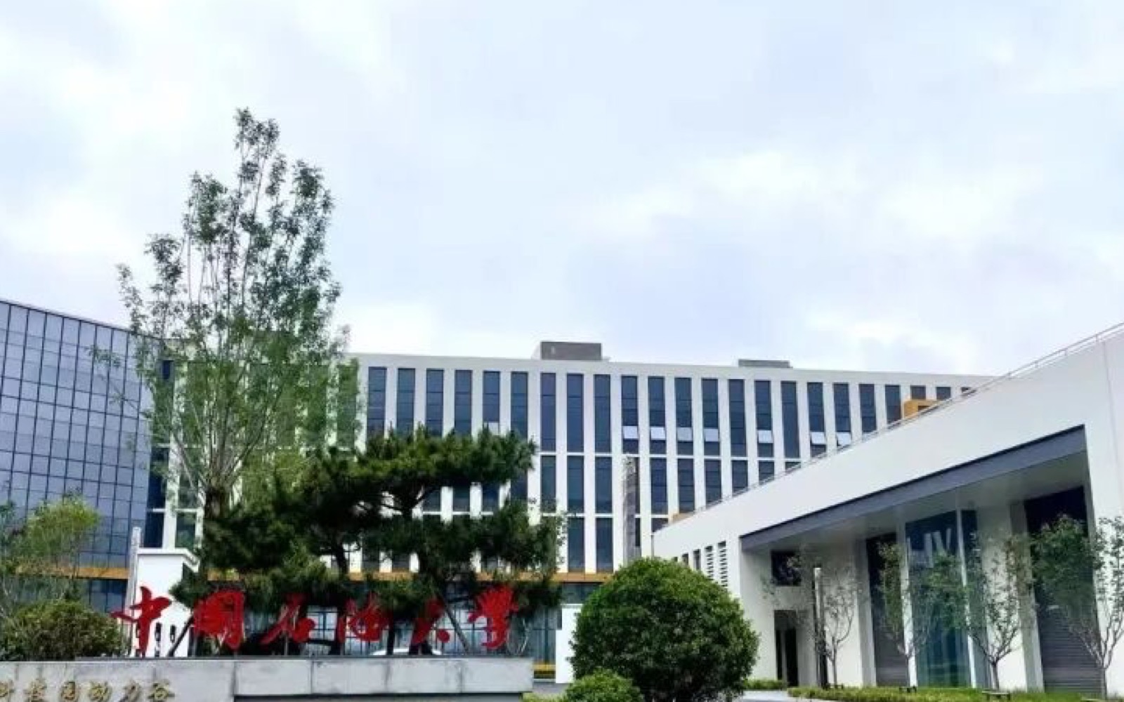 崂山繁星空间OPC社区