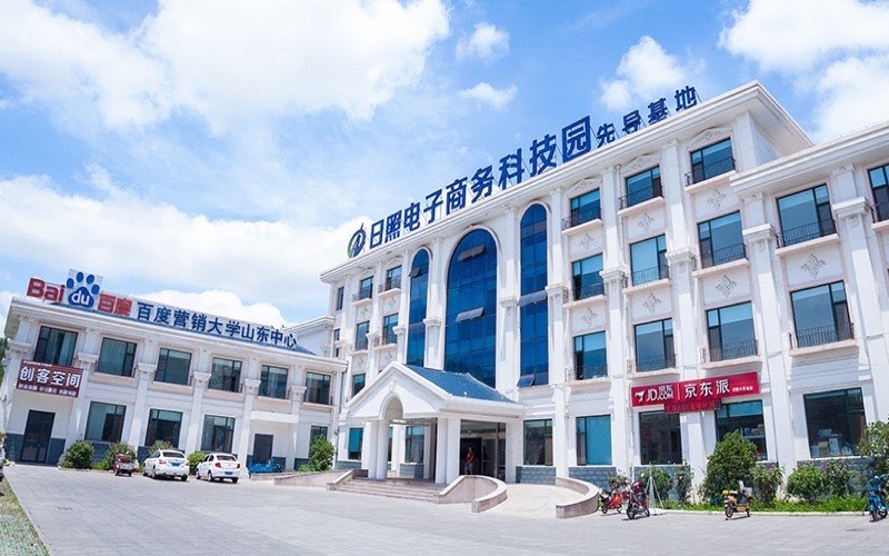 日照大学城OPC创业社区
