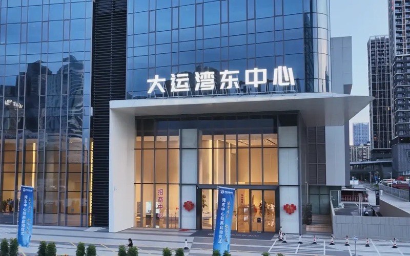 湾东中心OPC社区