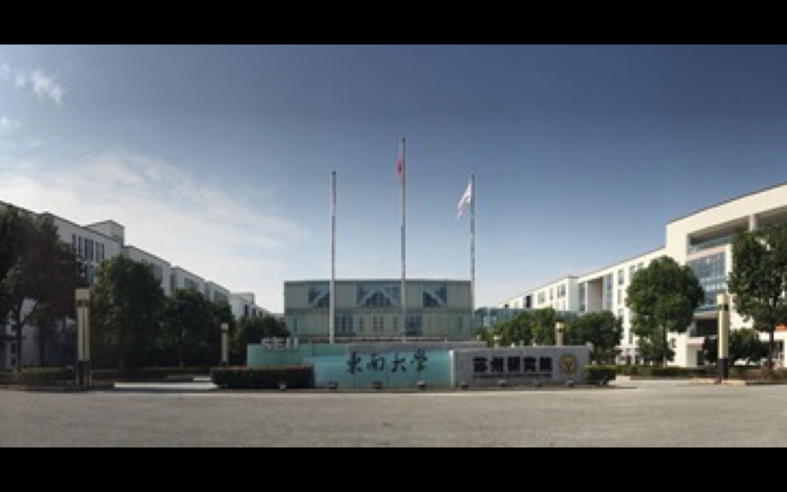 东南大学国家大学科技园（昆山）