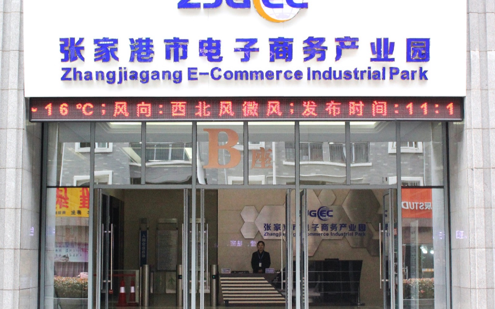 innoHarbour"诚朴开新"OPC社区