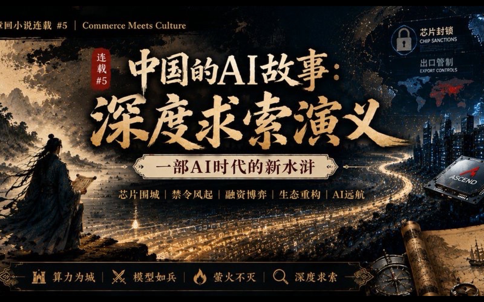 “天工开物”工业智能体OPC社区
