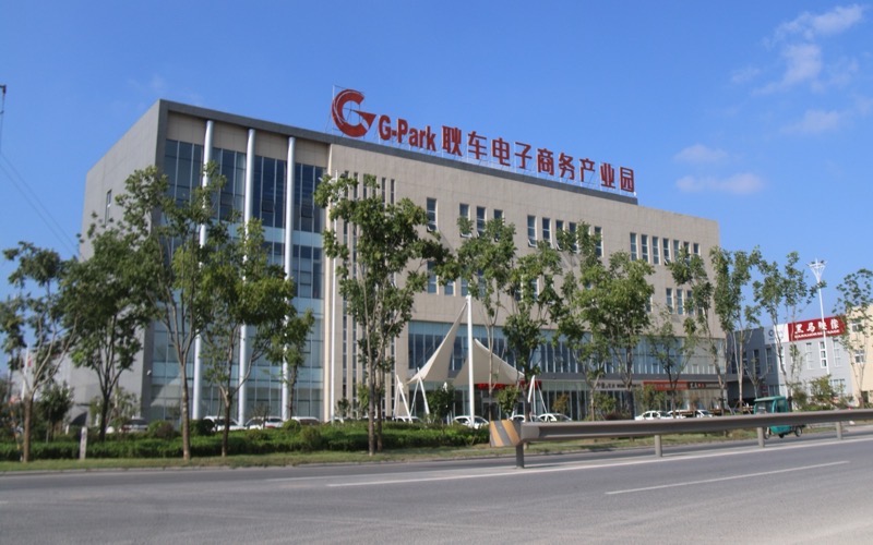 耿车电子商务产业园OPC社区