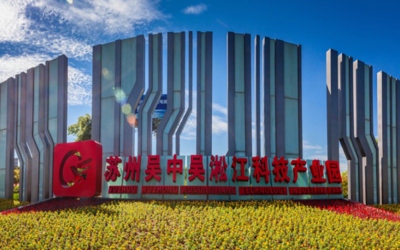 科沃斯八界开源智创空间