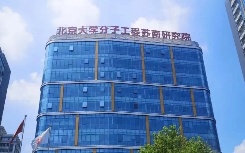 分子时代OPC社区