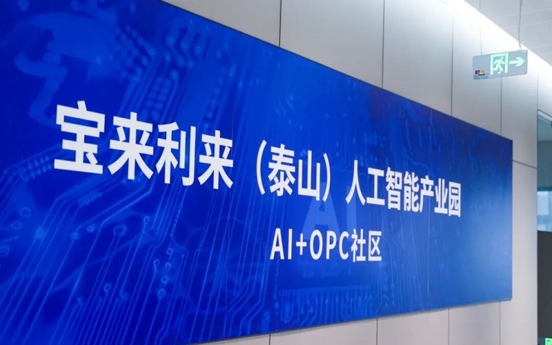 宝来利来AI+农业OPC社区