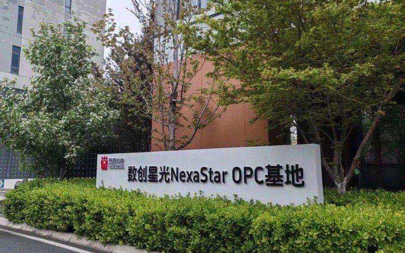 感恩科技OPC创业孵化园区