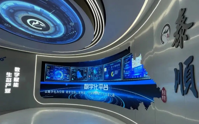滨泰共富数字经济产业园