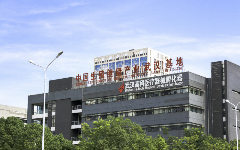 武汉高科医疗器械企业孵化器