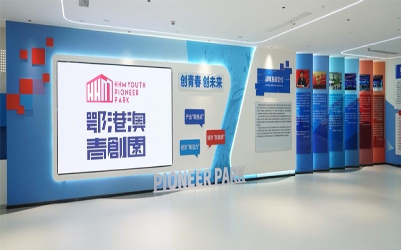 鄂港澳青创园OPC生态社区