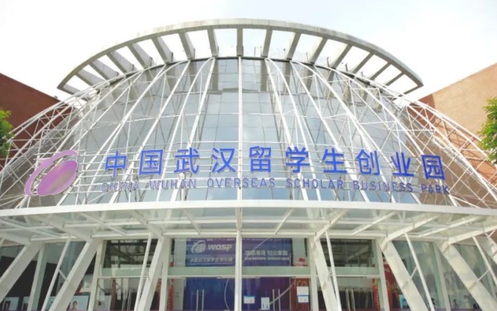 小豆研创孵化器