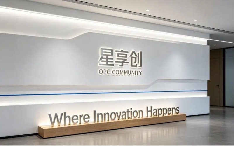 Bay OPC"星享创"创新社区