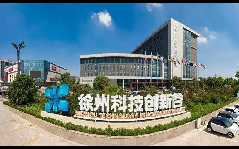 徐州科技创新谷OPC社区