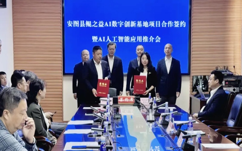 安图巾帼OPC创客中心