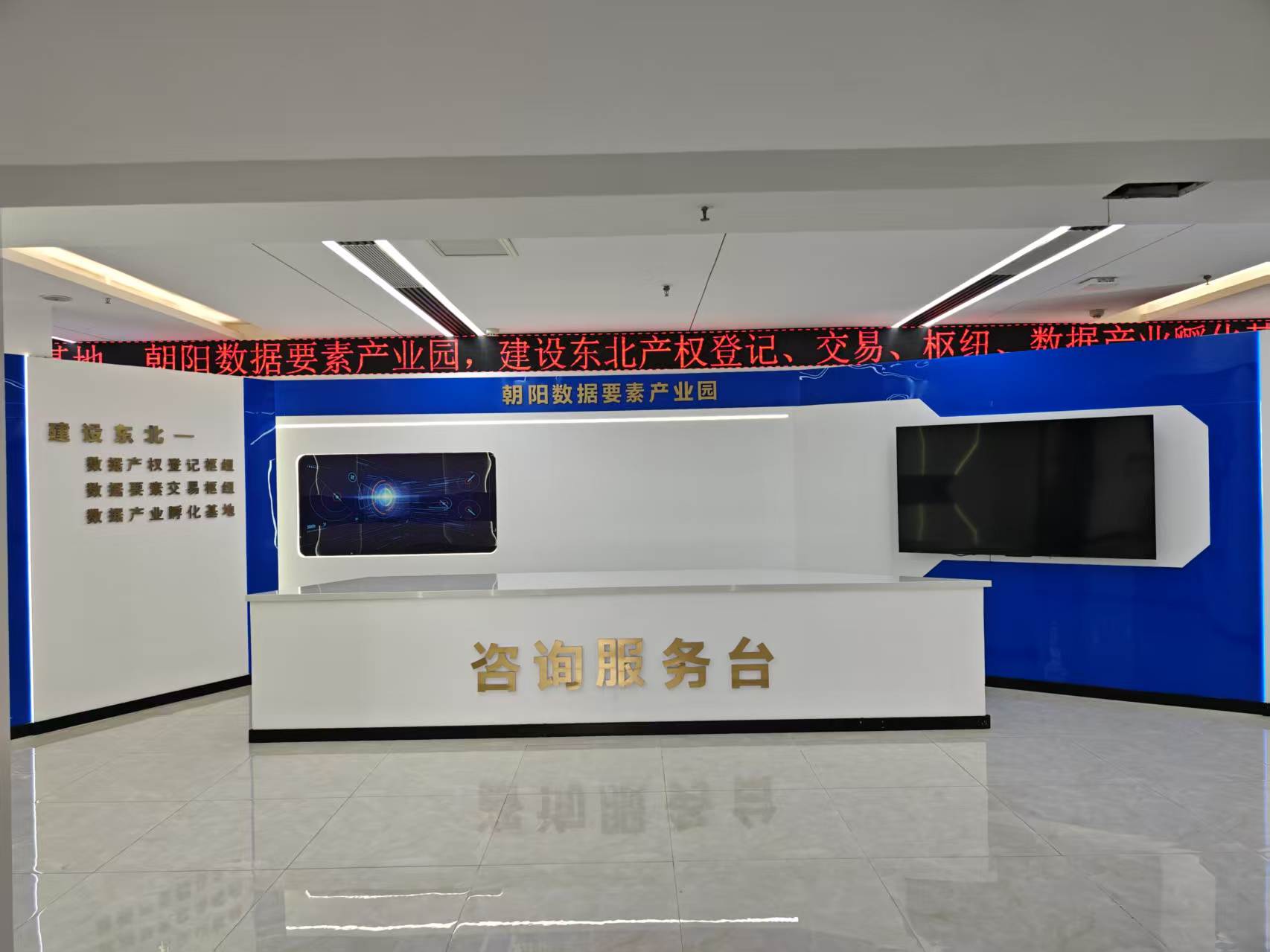 辽宁朝阳OPC创新孵化社区