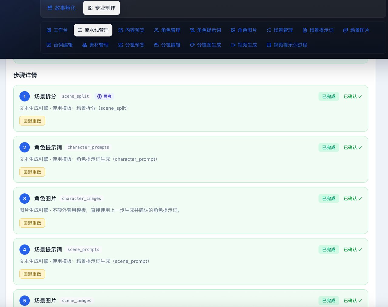 画匠视频制作平台 截图
