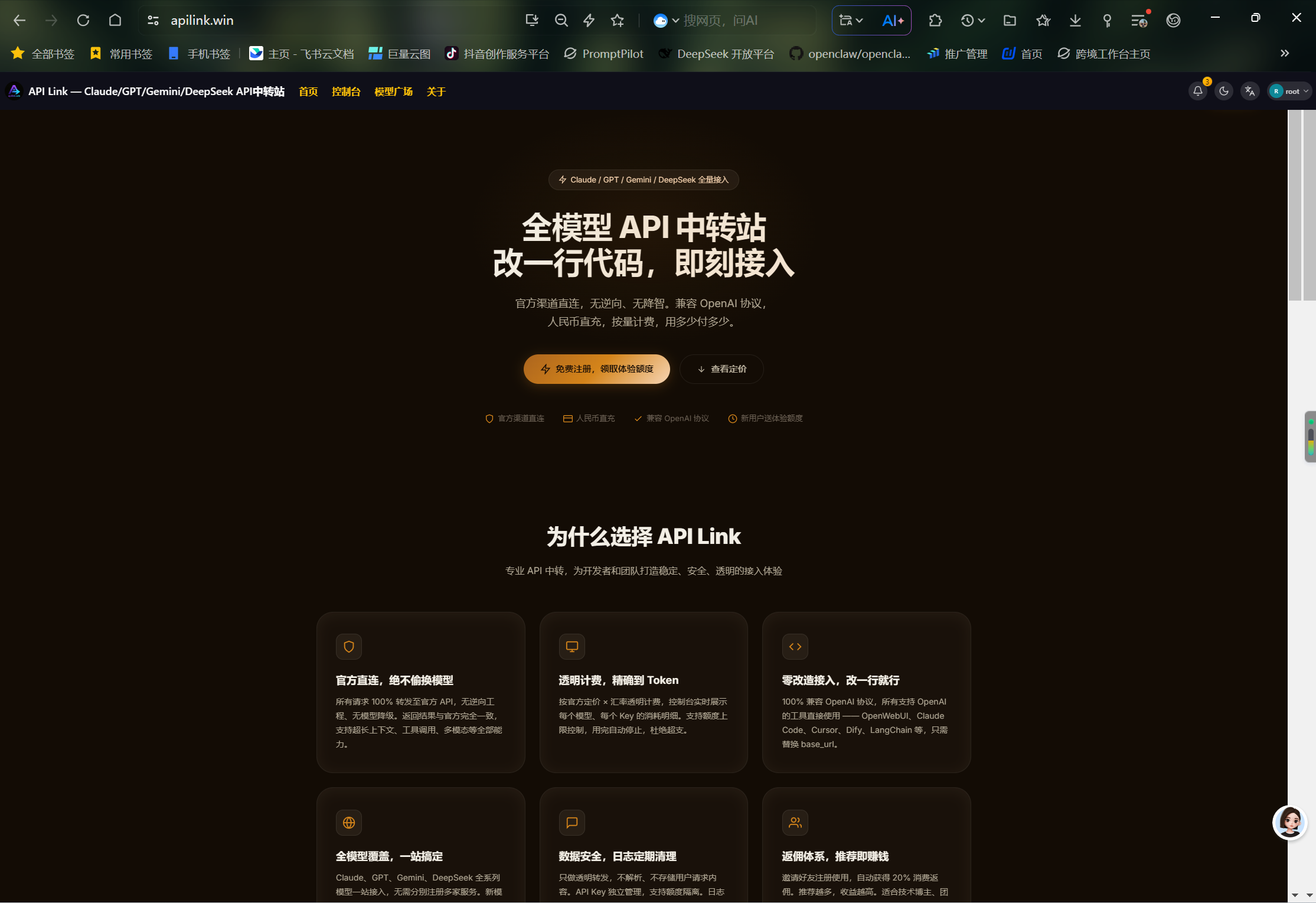 珠宝文玩电商AIsaas开发