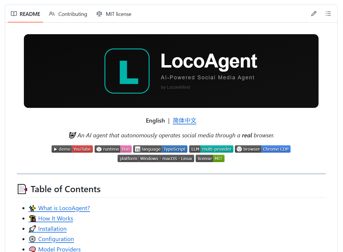 LocoAgent